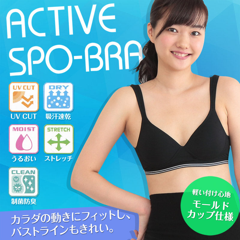 スポーツブラ レディース スポブラ ブラジャー ノンワイヤー モールドブラ 綿混 M~LL モールドカップ 締め付けない ジュニア 下着 インナー