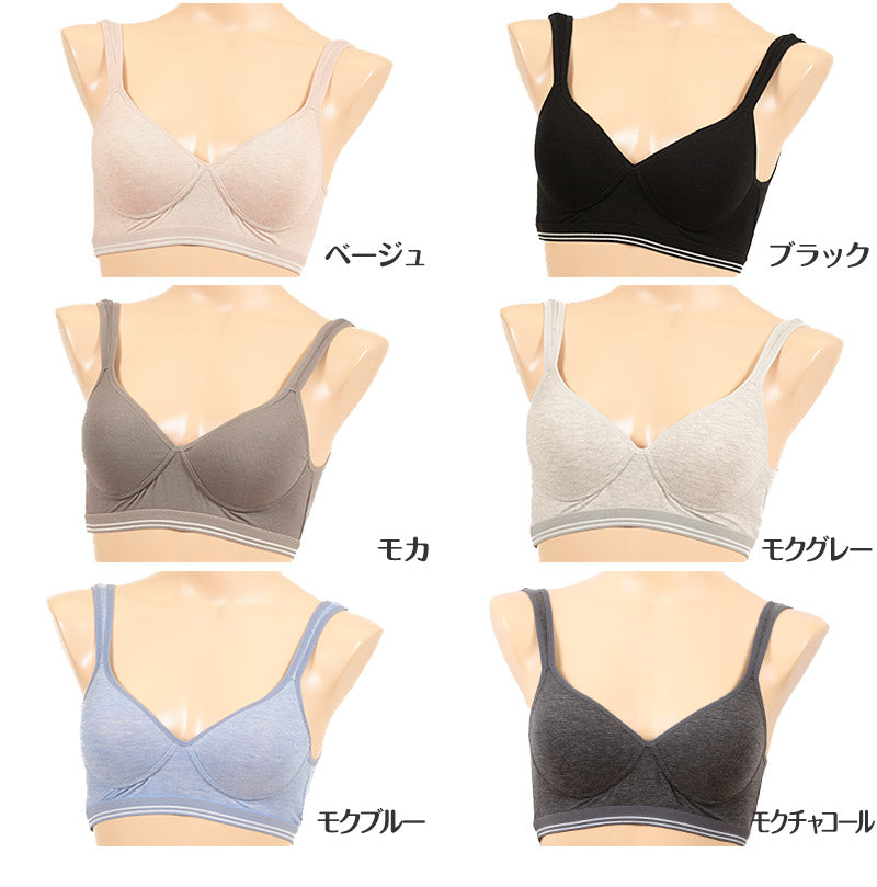 スポーツブラ レディース スポブラ ブラジャー ノンワイヤー モールドブラ 綿混 M~LL モールドカップ 締め付けない ジュニア 下着 インナー