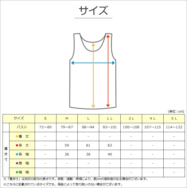 カップ付き タンクトップ スポーツブラ ブラトップ インナー レディース スポブラ M~LL (カップ付きインナー ブラキャミ 下着 肌着 無地 モールドカップ)