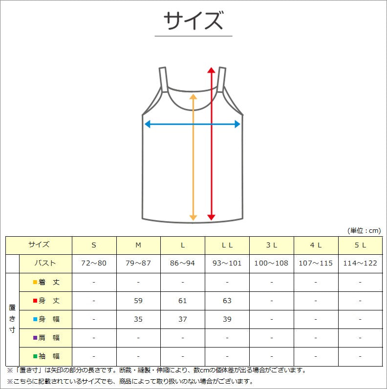 カップ付き キャミソール スポーツブラ ブラトップ インナー レディース スポブラ M~LL (カップ付きインナー ブラキャミ 下着 肌着 無地 モールドカップ)