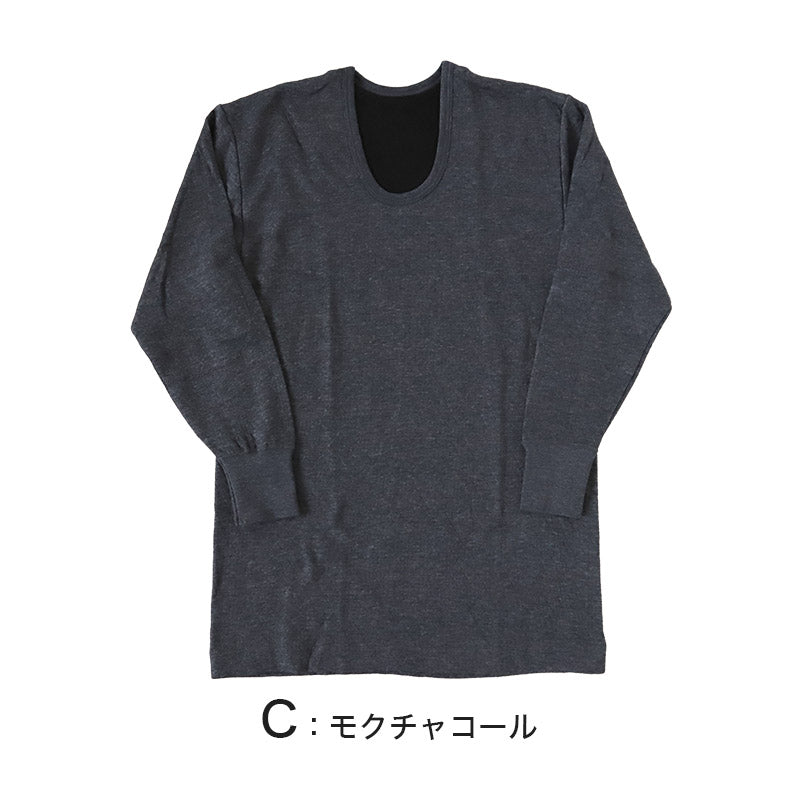 メンズ 長袖シャツ あたたかい インナー あったかい 保温 冬 当て付き キルト 肌側綿100% 綿 M~LL 肌着 ダイヤキルト 防寒 冷え防止 U首 M L LL