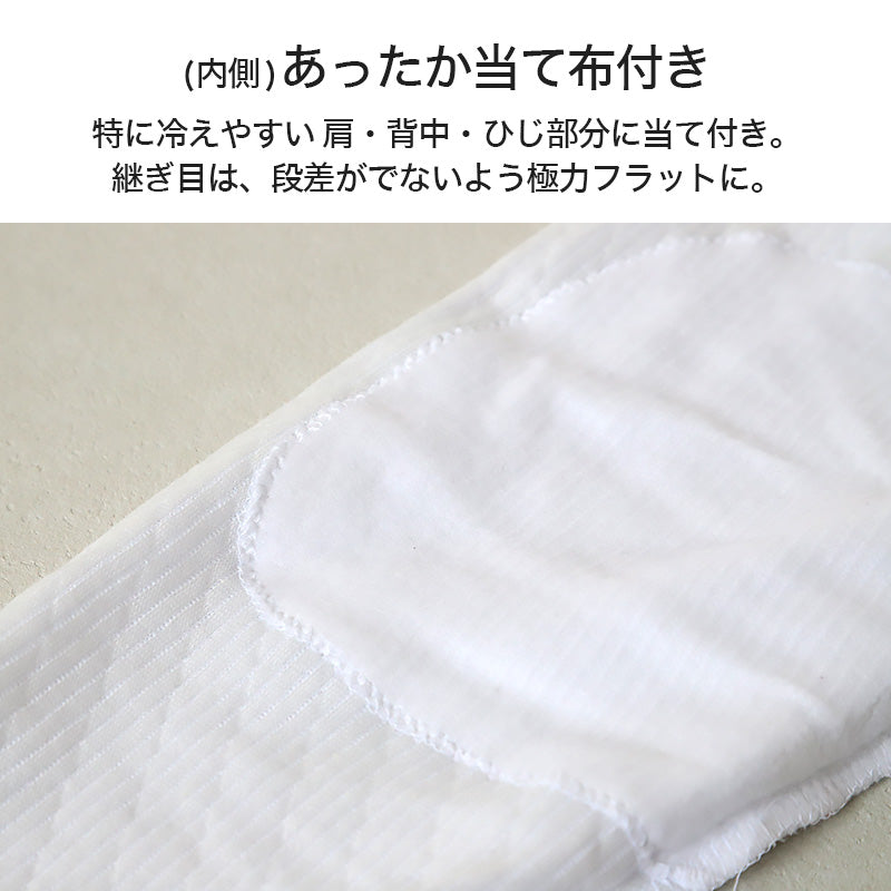 メンズ 長袖シャツ あたたかい インナー あったかい 保温 冬 当て付き キルト 肌側綿100% 綿 M~LL 肌着 ダイヤキルト 防寒 冷え防止 U首 M L LL