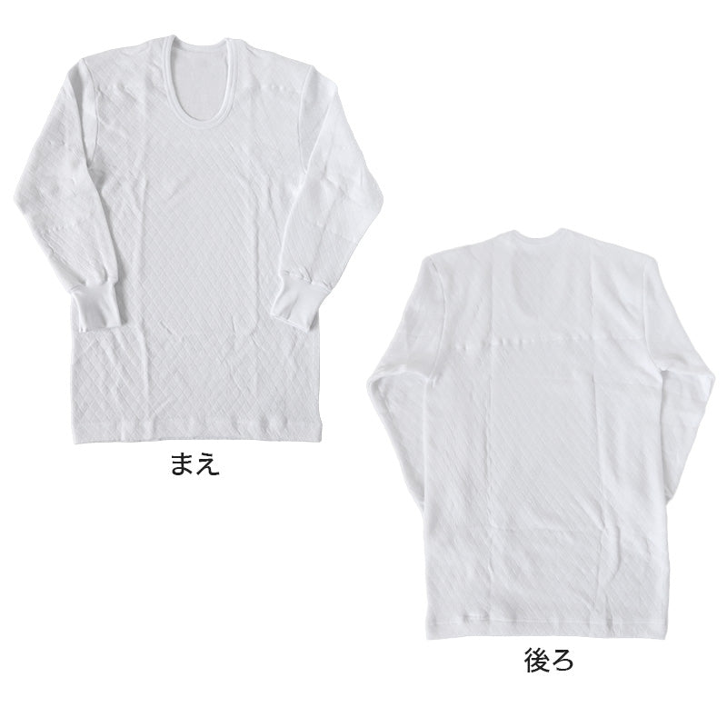 メンズ 長袖シャツ あたたかい インナー あったかい 保温 冬 当て付き キルト 肌側綿100% 綿 M~LL 肌着 ダイヤキルト 防寒 冷え防止 U首 M L LL