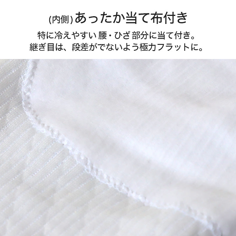 メンズ 長ズボン下 あたたかい インナー ボトムス あったかい 保温 冬 当て付き キルト 肌側綿100% 綿 M~LL 前開き 肌着 ダイヤキルト 保温 防寒 冷え防止 ロングパンツ M L LL