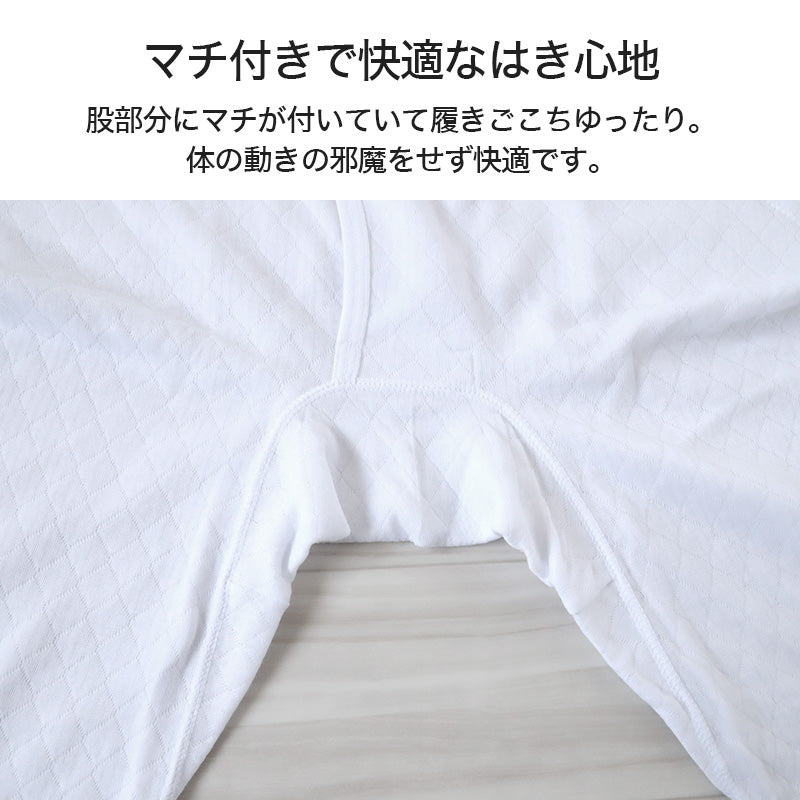 メンズ 長ズボン下 あたたかい インナー ボトムス あったかい 保温 冬 当て付き キルト 肌側綿100% 綿 M~LL 前開き 肌着 ダイヤキルト 保温 防寒 冷え防止 ロングパンツ M L LL