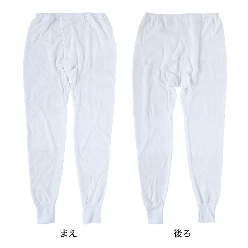 メンズ 長ズボン下 あたたかい インナー ボトムス あったかい 保温 冬 当て付き キルト 肌側綿100% 綿 M~LL 前開き 肌着 ダイヤキルト 保温 防寒 冷え防止 ロングパンツ M L LL