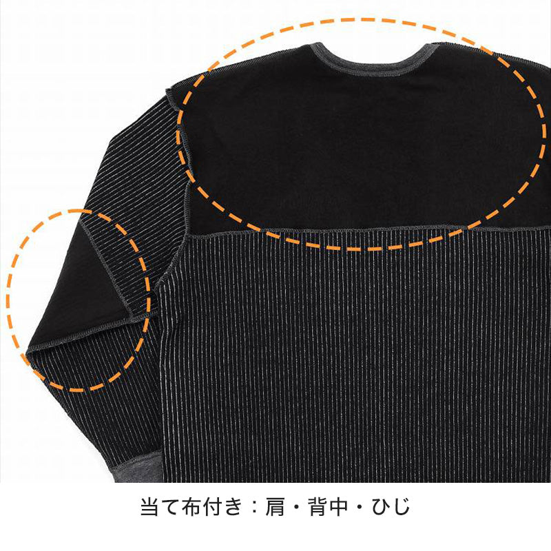 メンズ インナー キルト キルトインナー 肌着 背・肩・ひじ当て布付き 長袖U首シャツ M~LL 紳士 男性 男 防寒 肌着 長袖シャツ 白 灰色 ねずみ色 ダイヤキルト