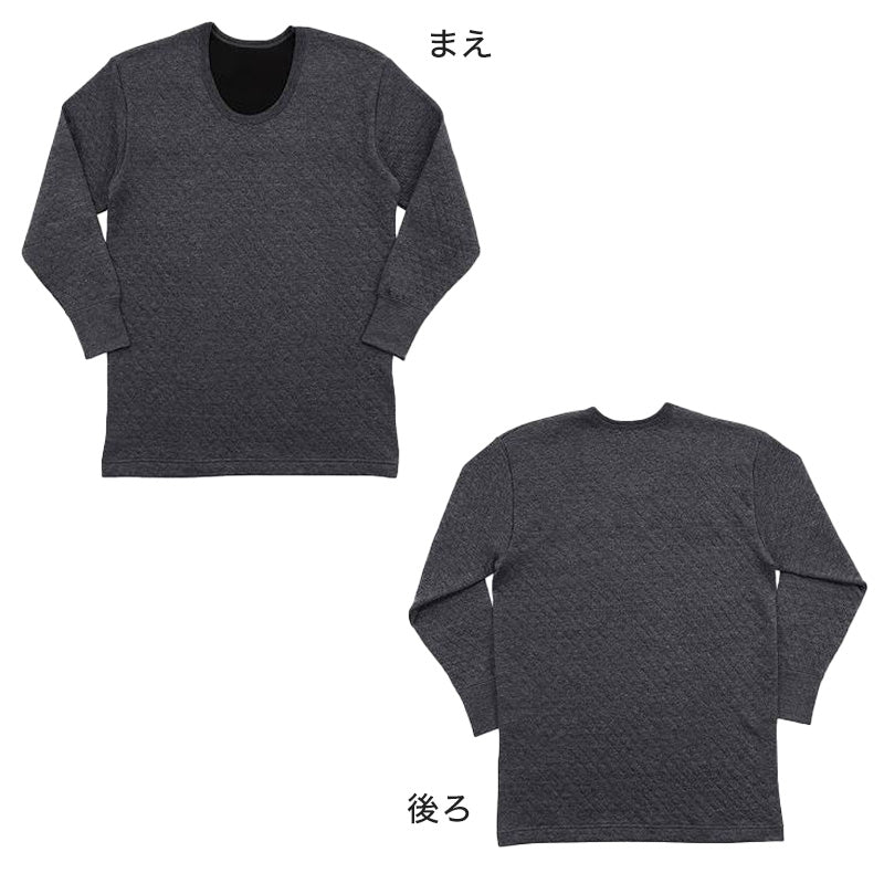 メンズ インナー キルト キルトインナー 肌着 背・肩・ひじ当て布付き 長袖U首シャツ M~LL 紳士 男性 男 防寒 肌着 長袖シャツ 白 灰色 ねずみ色 ダイヤキルト