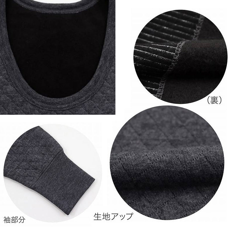 メンズ インナー キルト キルトインナー 肌着 背・肩・ひじ当て布付き 長袖U首シャツ M~LL 紳士 男性 男 防寒 肌着 長袖シャツ 白 灰色 ねずみ色 ダイヤキルト