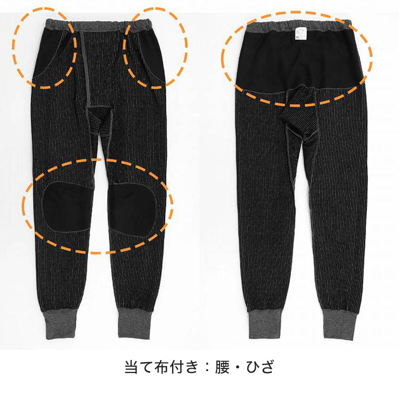 メンズ インナー ももひき すててこ キルト キルトインナー 肌着 腰・ひざ当て布付き M~LL 前開き インナー 紳士 肌着 防寒 冷え防止 ダイヤキルト M L LL