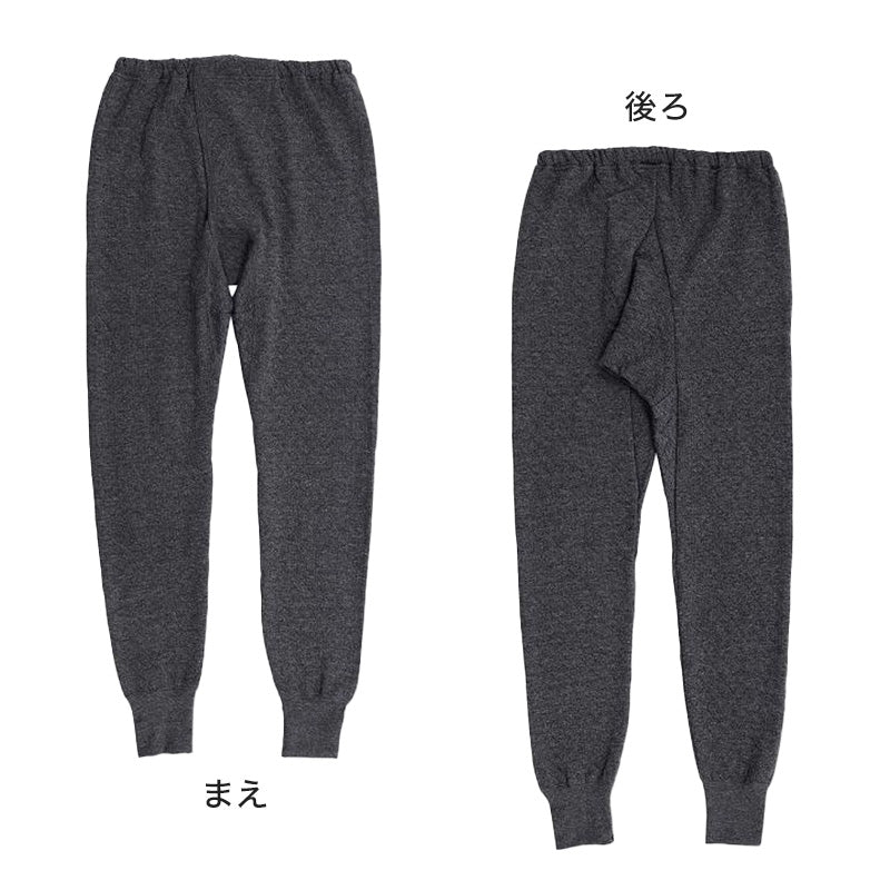 メンズ インナー ももひき すててこ キルト キルトインナー 肌着 腰・ひざ当て布付き M~LL 前開き インナー 紳士 肌着 防寒 冷え防止 ダイヤキルト M L LL