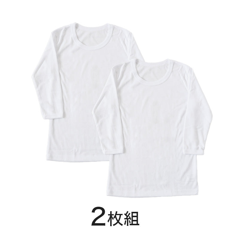 キッズ 長袖 インナー 男の子 暖かい 速乾 冬 2枚組 110~160cm 子供 下着 肌着 厚地 長袖シャツ 白 乾きやすい 丸首 tシャツ 無地 セット 110 120 130 140 150 160
