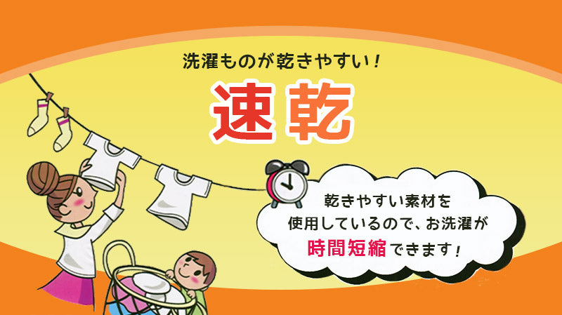 キッズ 8分袖シャツ 女の子 インナー 長袖 あったか 速乾 冬 2枚組 110~160cm 子供 下着 肌着 暖かい 女児 セット 乾きやすい 白
