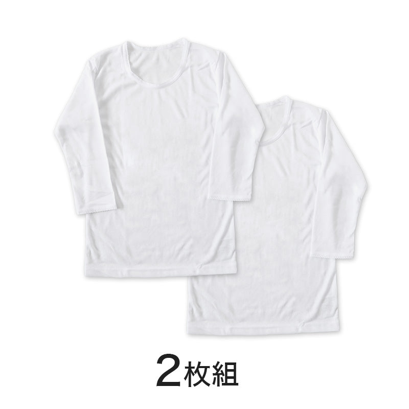 キッズ 8分袖シャツ 女の子 インナー 長袖 あったか 速乾 冬 2枚組 110~160cm 子供 下着 肌着 暖かい 女児 セット 乾きやすい 白