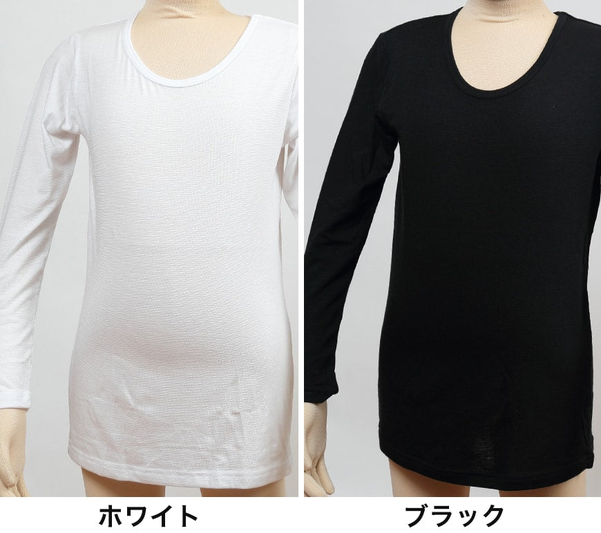 キッズ インナー 女の子 8分袖 130~160cm (ヒートインナー ジュニア 女児 女子 下着 肌着 丸首 暖かい 制菌防臭 140 150) (在庫限り)