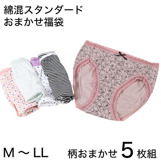 婦人ショーツ アソート5枚セット M L LL インナー 婦人 肌着 パンツ 綿混 コットン 30代 40代 50代 まとめ買い 5枚組 福袋