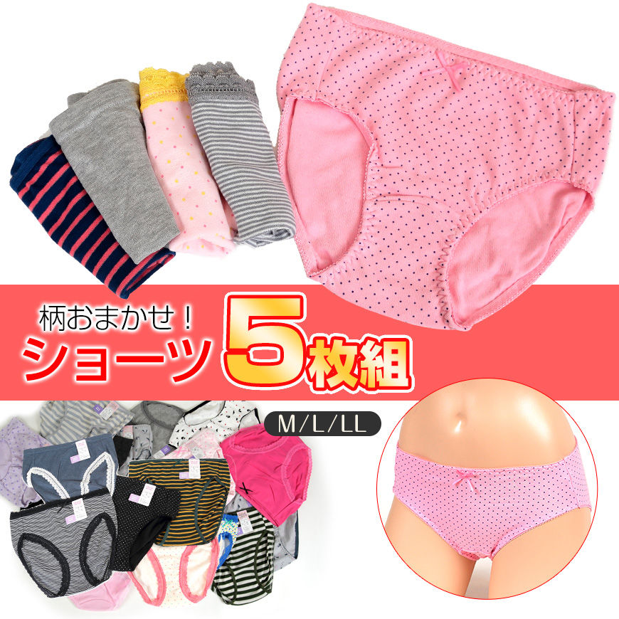 婦人ショーツ アソート5枚セット M L LL インナー 婦人 肌着 パンツ 綿混 コットン 30代 40代 50代 まとめ買い 5枚組 福袋