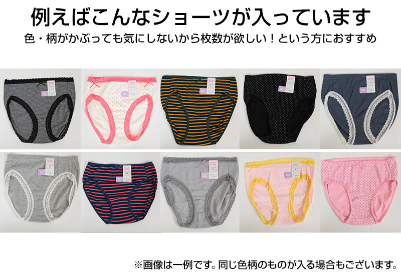 婦人ショーツ アソート5枚セット M L LL インナー 婦人 肌着 パンツ 綿混 コットン 30代 40代 50代 まとめ買い 5枚組 福袋