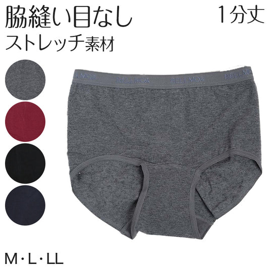 ボクサーショーツ レディース ショーツ 1分丈 インナー M~LL 下着 パンツ ストレッチ (在庫限り)