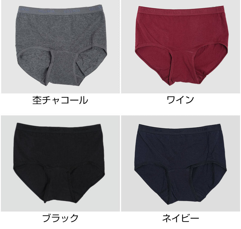 【4枚セット】レディース 一分丈 ストレッチショーツ M~LL (婦人 下着 レディースインナー パンツ) (在庫限り)