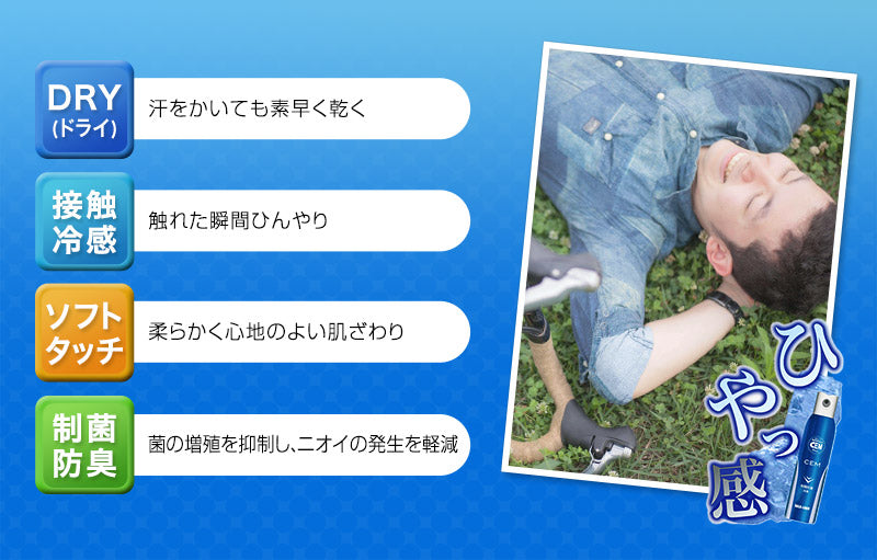 ひやっ感 メンズ 天竺 半袖V首シャツ M~LL (インナー 紳士肌着 男 アンダーウェア V首) (在庫限り)