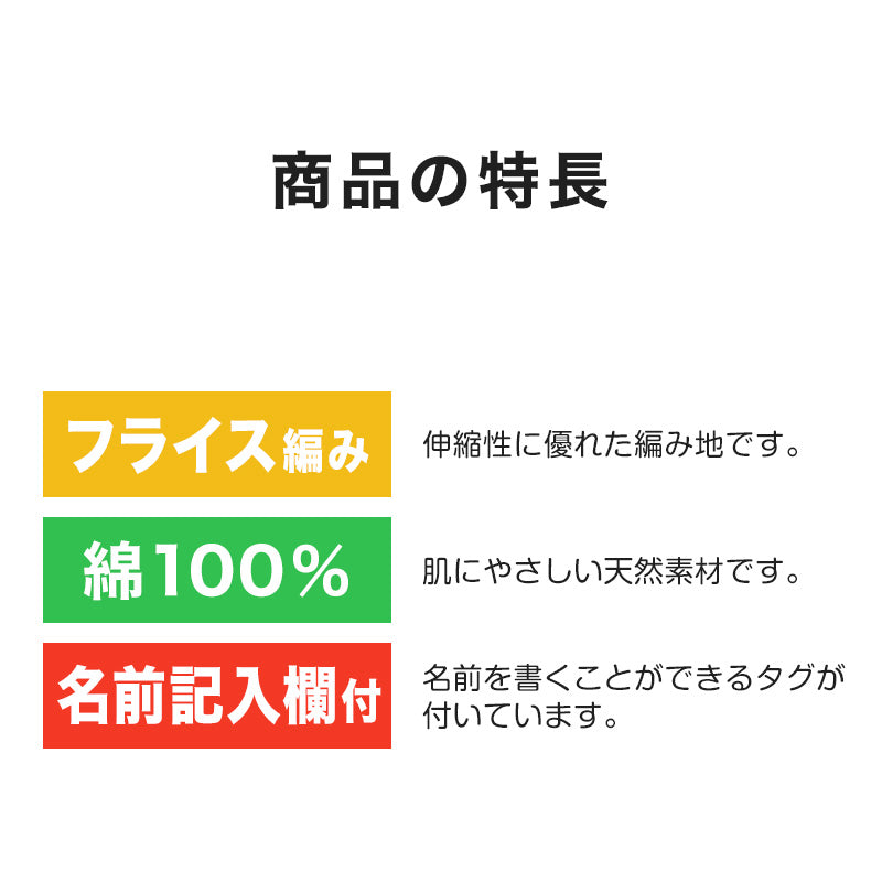 タンクトップ 男児 ランニング キッズ 子供 肌着 下着 綿100 コットン 2枚組 100cm~140cm 綿100% 総柄 男の子 男子 ボーイズ 子ども ノースリーブ スリーブレス アンダーウェア インナー (在庫限り)