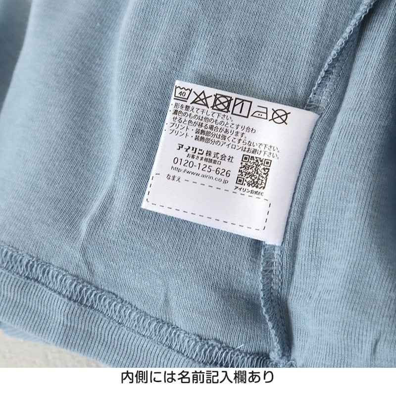 タンクトップ 男児 ランニング キッズ 子供 肌着 下着 綿100 コットン 2枚組 100cm~140cm 綿100% 総柄 男の子 男子 ボーイズ 子ども ノースリーブ スリーブレス アンダーウェア インナー (在庫限り)