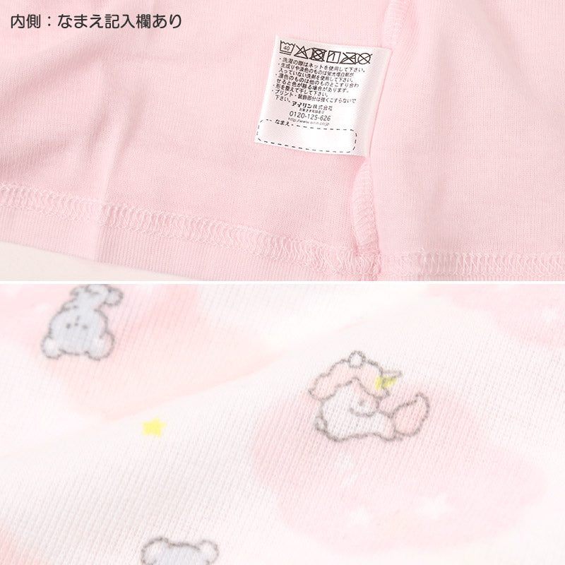 女児 キャミソール 肌着 キッズ 柄おまかせ 2枚組 110cm~140cm 下着 女の子 子供 綿100% 幼児 ノースリーブ インナー かわいい キュート アソート おまかせ ランダム キッズインナー 110 120 130 140 (在庫限り)