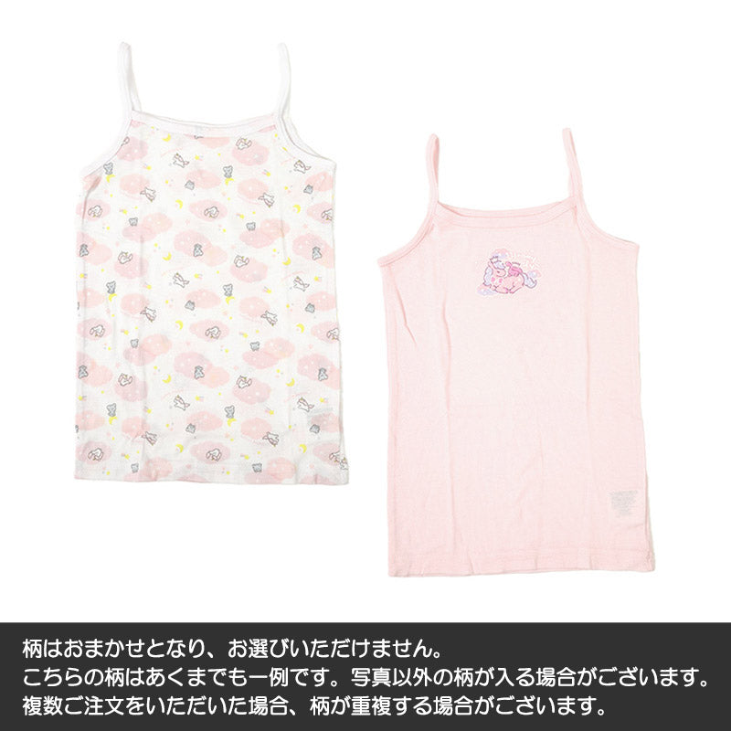 女児 キャミソール 肌着 キッズ 柄おまかせ 2枚組 110cm~140cm 下着 女の子 子供 綿100% 幼児 ノースリーブ インナー かわいい キュート アソート おまかせ ランダム キッズインナー 110 120 130 140 (在庫限り)