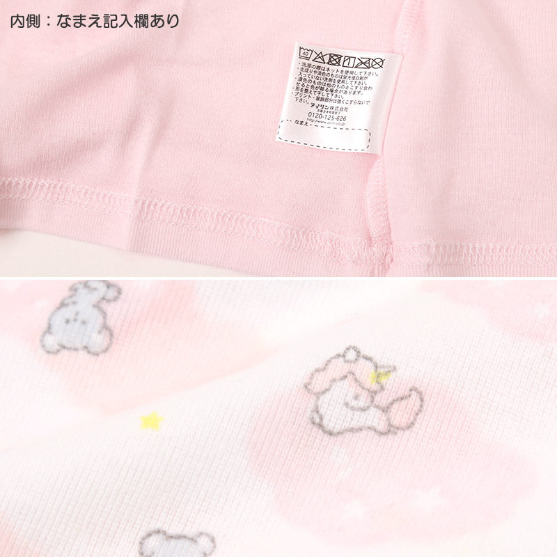 キッズ タンクトップ 女児 女の子 下着 ランニングシャツ 2枚組 110cm~130cm 子供 肌着 インナー ガールズ 子ども ノースリーブ スリーブレス 幼稚園 小学生 (在庫限り)