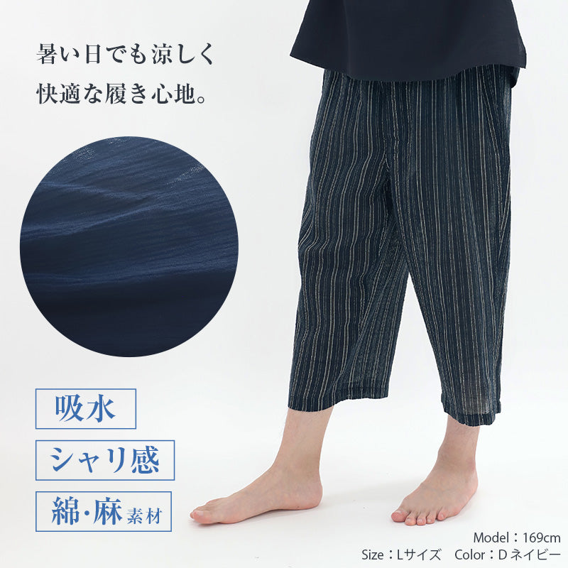 ステテコ メンズ 夏 綿 麻 7分丈 前あき M~3L ズボン下 ひざ下丈 すててこ 大きいサイズ 紳士 男性 インナー 肌着 楽兵衛 ルームウェア (在庫限り)