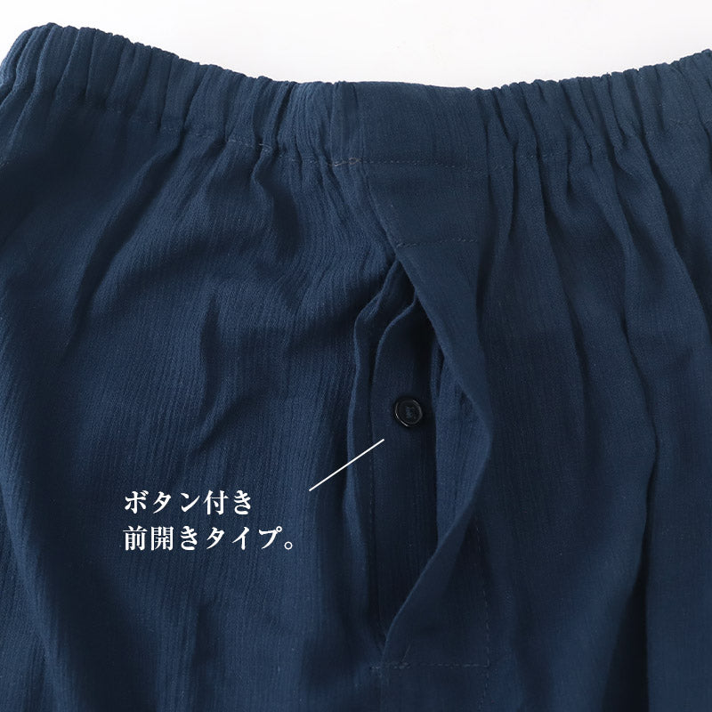 ステテコ メンズ 夏 綿 麻 7分丈 前あき M~3L ズボン下 ひざ下丈 すててこ 大きいサイズ 紳士 男性 インナー 肌着 楽兵衛 ルームウェア (在庫限り)