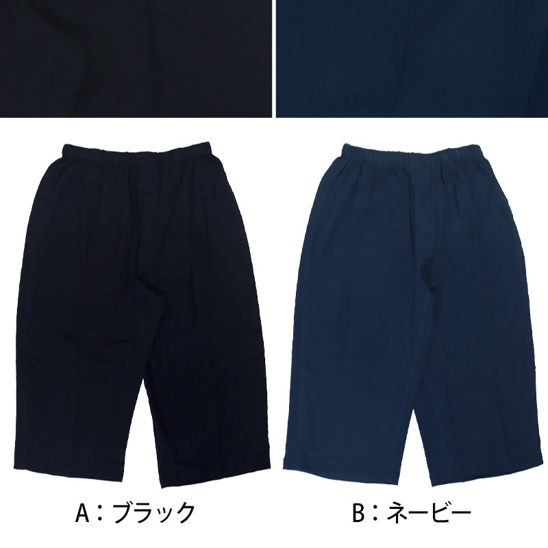 ステテコ メンズ 夏 綿 麻 7分丈 前あき M~3L ズボン下 ひざ下丈 すててこ 大きいサイズ 紳士 男性 インナー 肌着 楽兵衛 ルームウェア (在庫限り)