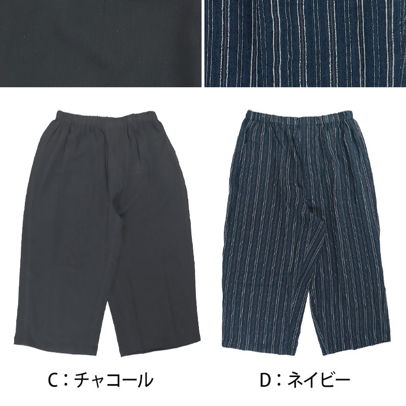 ステテコ メンズ 夏 綿 麻 7分丈 前あき M~3L ズボン下 ひざ下丈 すててこ 大きいサイズ 紳士 男性 インナー 肌着 楽兵衛 ルームウェア (在庫限り)