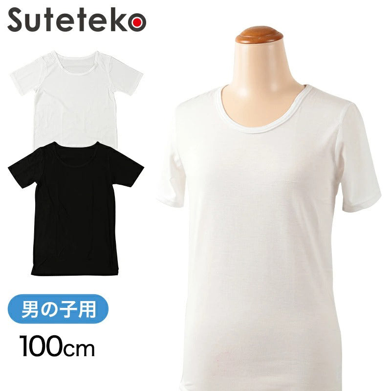 男児ヒートインナー 半袖丸首 100cm~160cm (ボーイズ 男児 男の子 半袖 シャツ あたたかい) (在庫限り)