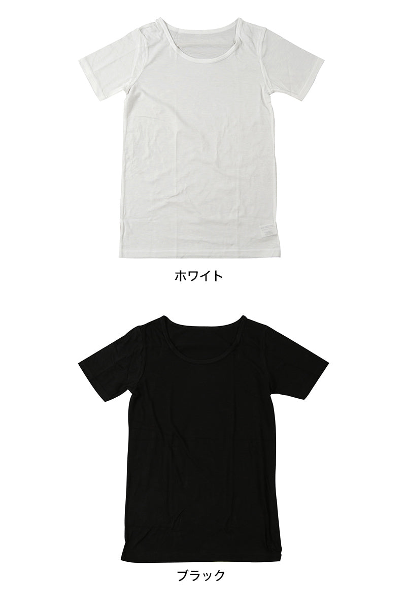 男児ヒートインナー 半袖丸首 100cm~160cm (ボーイズ 男児 男の子 半袖 シャツ あたたかい) (在庫限り)