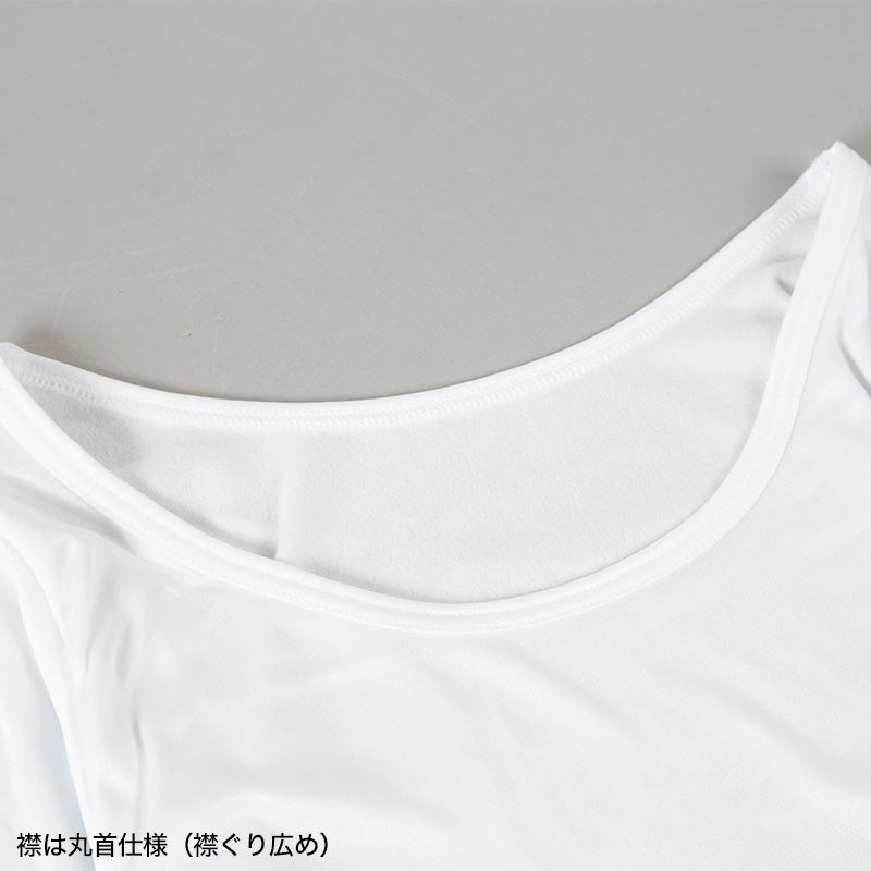 キッズ あったかインナー 女児 裏起毛 130cm~160cm (8分袖 女の子 肌着 丸首 暖かい 白 黒 130 140 150 160)