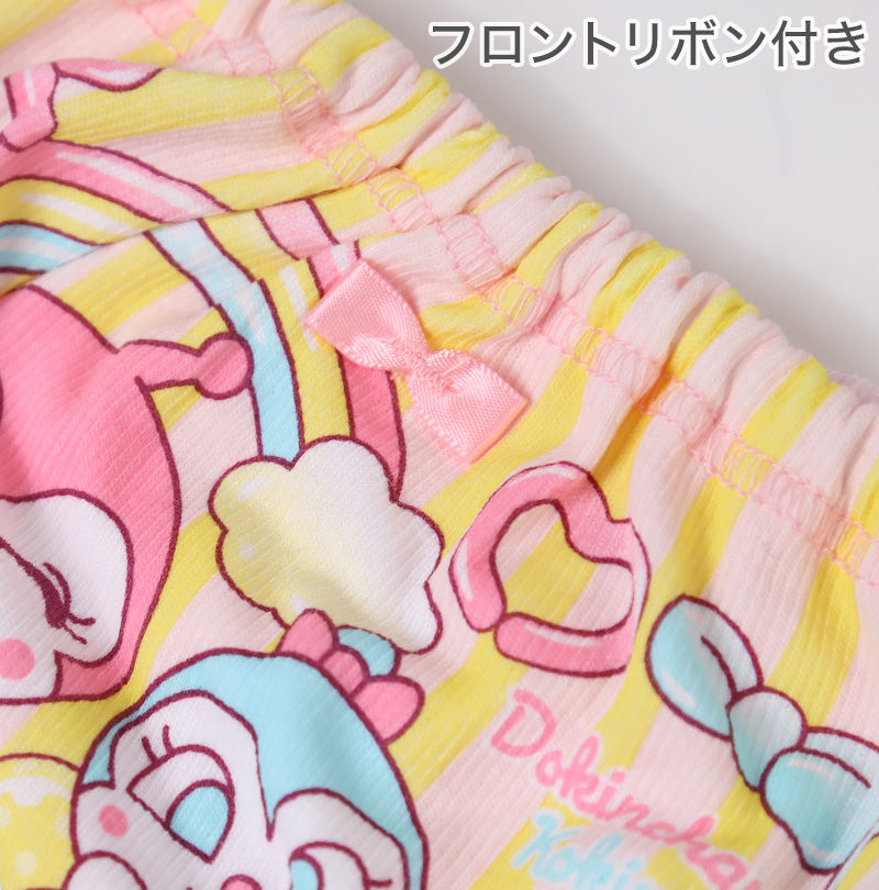 アンパンマン 女児ショーツ ドキンちゃん コキンちゃん 2枚組 95 100 110cm 女児 ショーツ キャラクター キッズ 女の子 パンツ 子供 下着 肌着 インナー かわいい キュート 通年 あんぱんまん こきんちゃん
