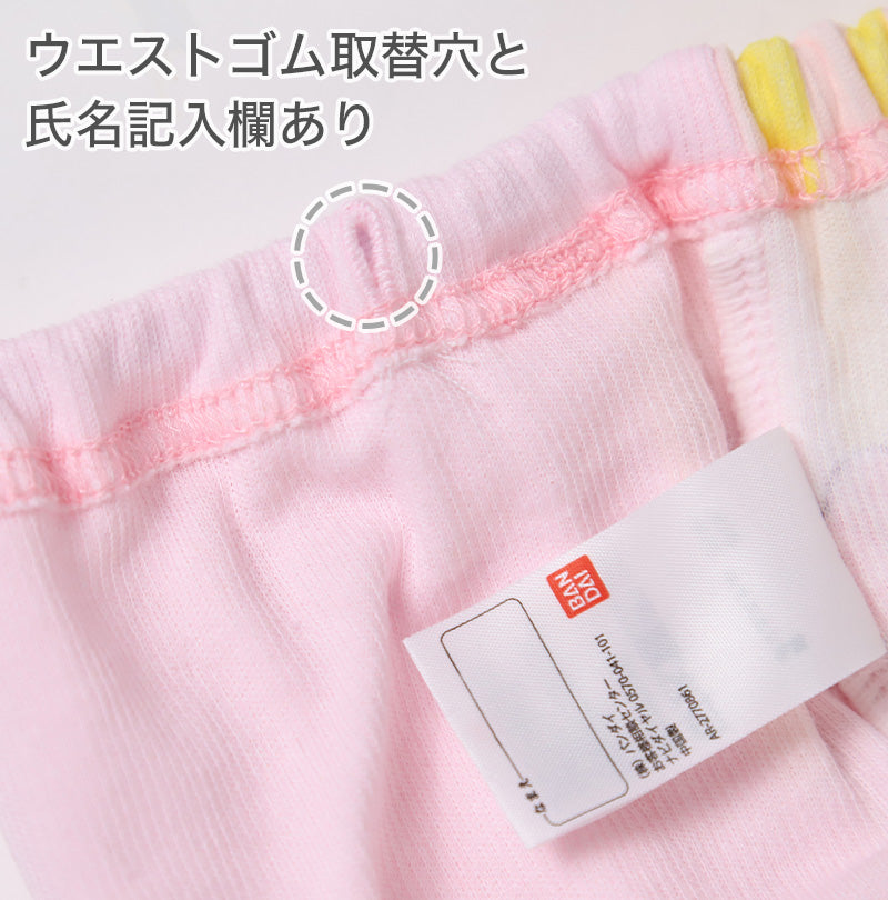 アンパンマン 女児ショーツ ドキンちゃん コキンちゃん 2枚組 95 100 110cm 女児 ショーツ キャラクター キッズ 女の子 パンツ 子供 下着 肌着 インナー かわいい キュート 通年 あんぱんまん こきんちゃん