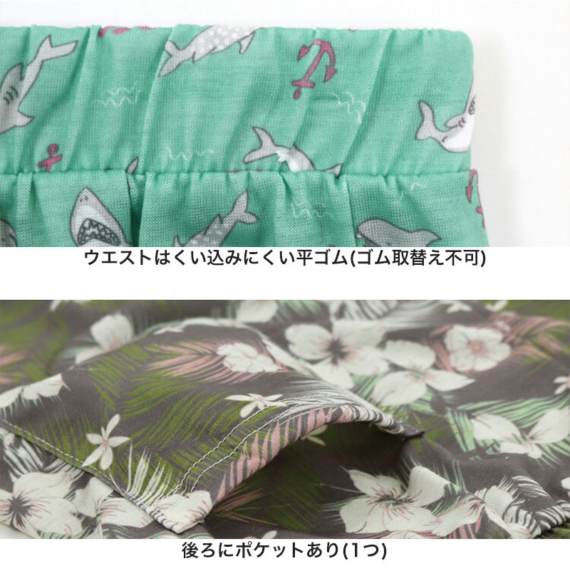ルームパンツ レディース ガウチョ M~LL (ルームウェア 夏用 部屋着 ボトムス ワイドパンツ 7分丈 リラックス ステテコ かわいい オシャレ 涼しい おうち時間) (在庫限り)
