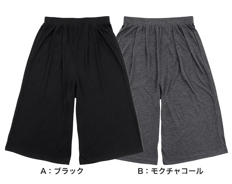ルームパンツ レディース ガウチョ M~LL (ルームウェア 夏用 部屋着 ボトムス ワイドパンツ 7分丈 リラックス ステテコ かわいい オシャレ 涼しい おうち時間) (在庫限り)