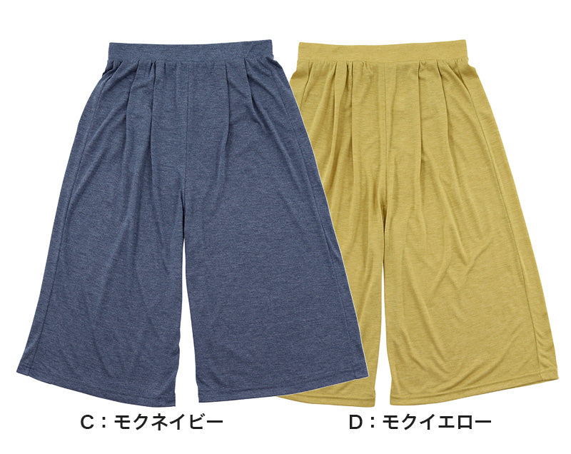 ルームパンツ レディース ガウチョ M~LL (ルームウェア 夏用 部屋着 ボトムス ワイドパンツ 7分丈 リラックス ステテコ かわいい オシャレ 涼しい おうち時間) (在庫限り)