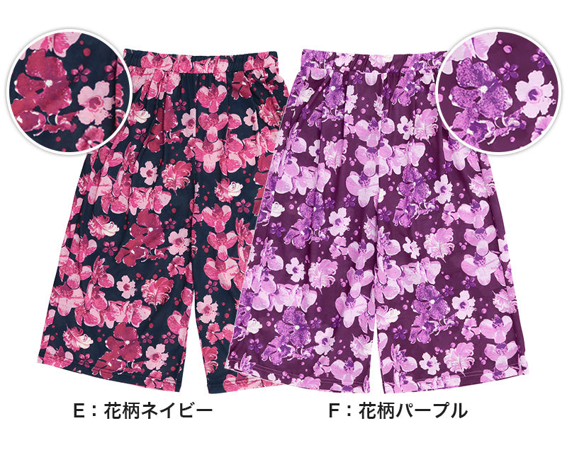 ルームパンツ レディース ガウチョ M~LL (ルームウェア 夏用 部屋着 ボトムス ワイドパンツ 7分丈 リラックス ステテコ かわいい オシャレ 涼しい おうち時間) (在庫限り)