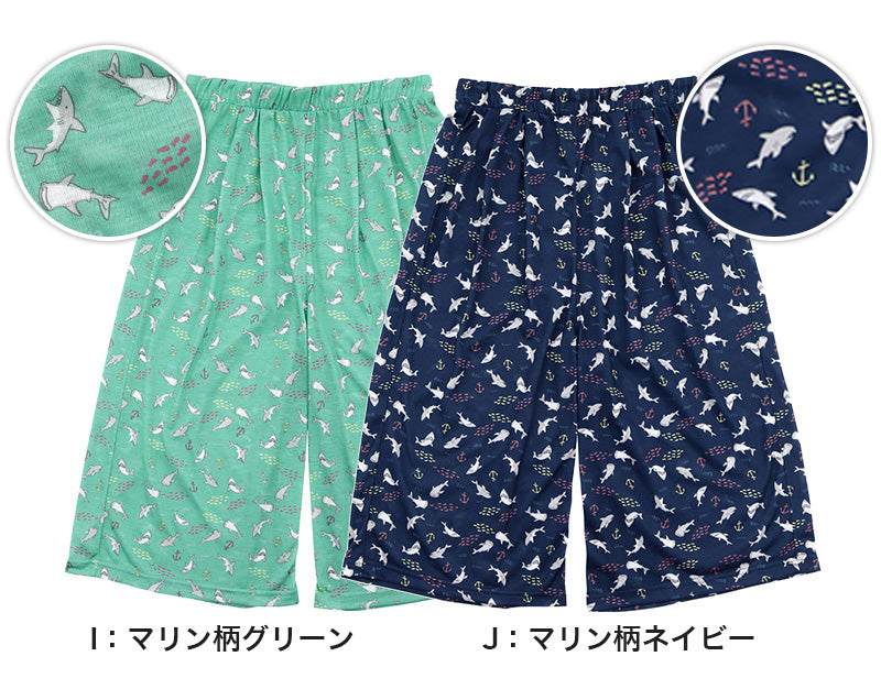 ルームパンツ レディース ガウチョ M~LL (ルームウェア 夏用 部屋着 ボトムス ワイドパンツ 7分丈 リラックス ステテコ かわいい オシャレ 涼しい おうち時間) (在庫限り)