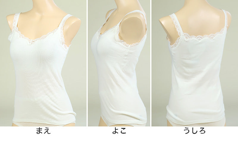 ブラトップ タンクトップ カップ付き レース レディース M~LL (下着 カップ付 インナー ブラキャミ 綿100% ゆったり 締め付けない コットン) (在庫限り)