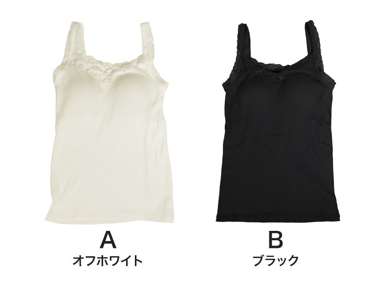 ブラトップ タンクトップ カップ付き レース レディース M~LL (下着 カップ付 インナー ブラキャミ 綿100% ゆったり 締め付けない コットン) (在庫限り)