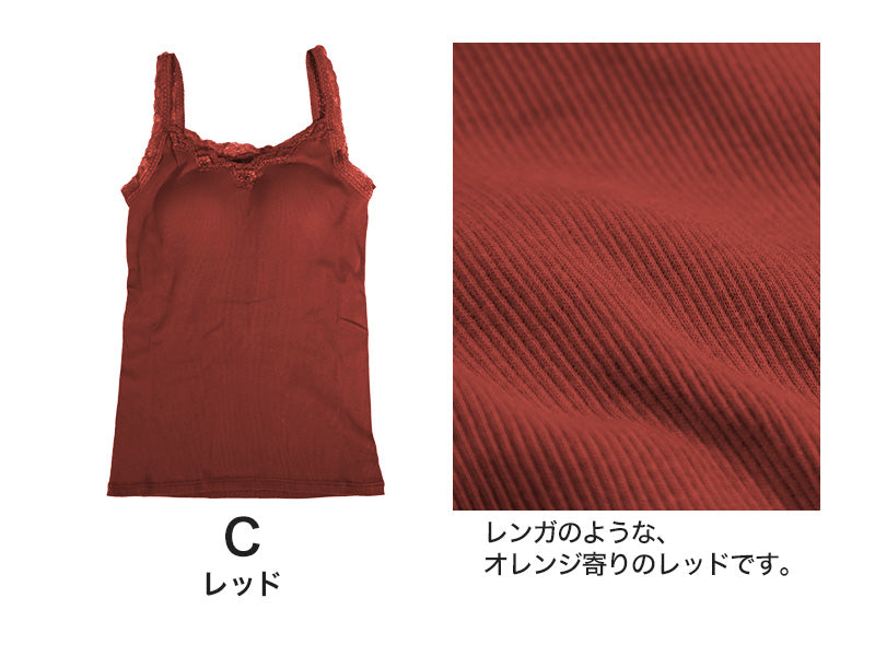 ブラトップ タンクトップ カップ付き レース レディース M~LL (下着 カップ付 インナー ブラキャミ 綿100% ゆったり 締め付けない コットン) (在庫限り)