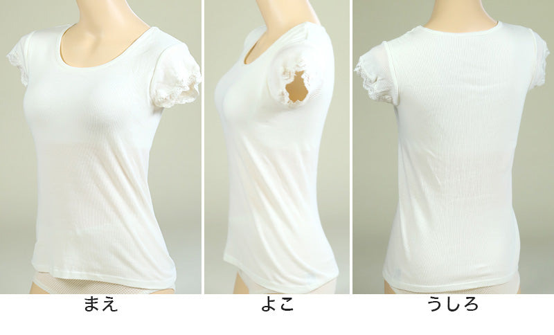 ブラトップ 半袖 カップ付 tシャツ 綿100 インナー レディース M~LL (カップ付き 半袖インナー Tシャツ フレンチ袖 下着 締め付けない ひびきにくい) (在庫限り)