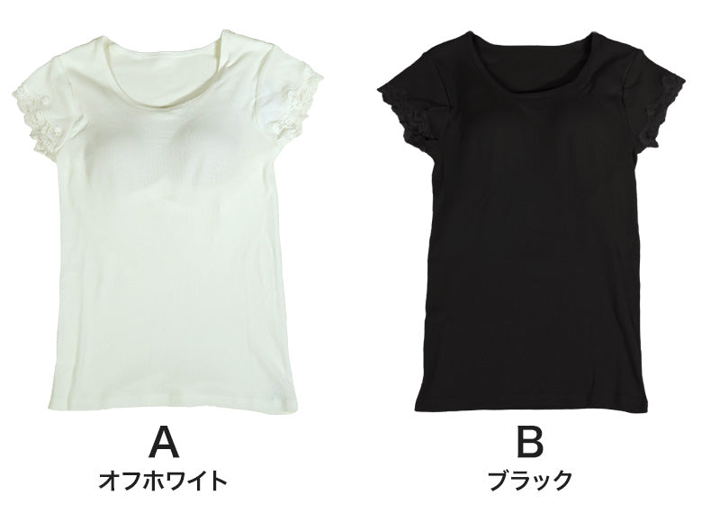 ブラトップ 半袖 カップ付 tシャツ 綿100 インナー レディース M~LL (カップ付き 半袖インナー Tシャツ フレンチ袖 下着 締め付けない ひびきにくい) (在庫限り)