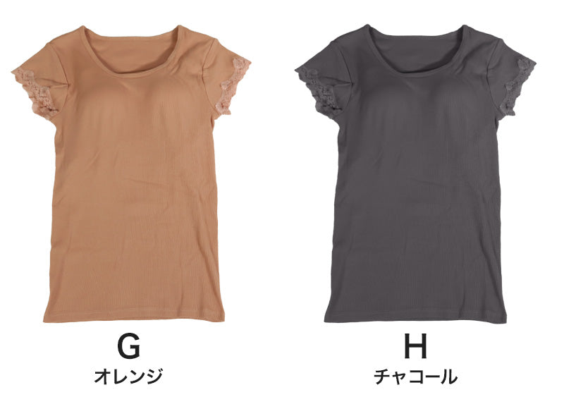 ブラトップ 半袖 カップ付 tシャツ 綿100 インナー レディース M~LL (カップ付き 半袖インナー Tシャツ フレンチ袖 下着 締め付けない ひびきにくい) (在庫限り)